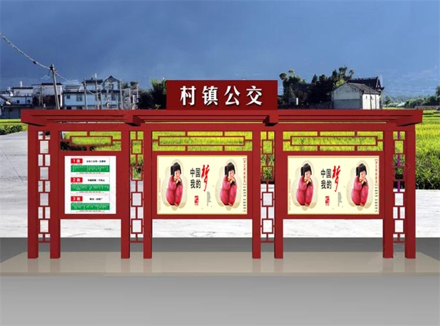 黑龙江公交候车亭的设计理念