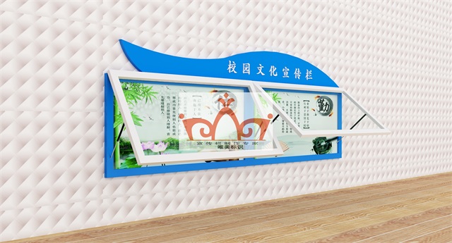黑龙江挂墙宣传栏