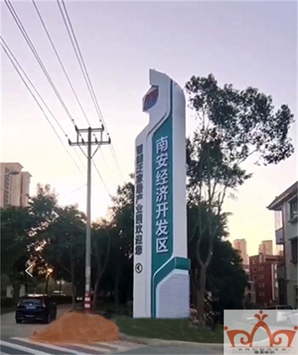 黑龙江精神堡垒